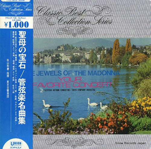 AKIYAMA, KAZUYOSHI the jewels of the madonna / your favorite concert CJP-3003