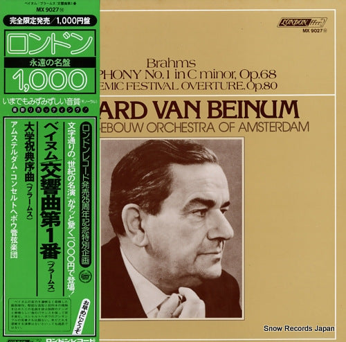 BEINUM, EDUARD VAN brahms; symphony no.1 MX9027M