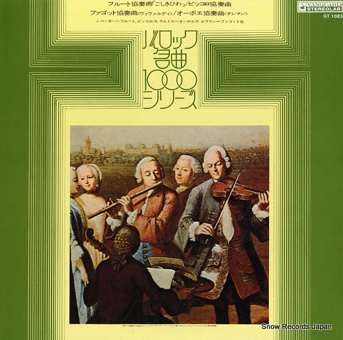 JANIGRO, ANTONIO vivaldi; concerto in d major for flute and strings "il cardellino" GT-1083