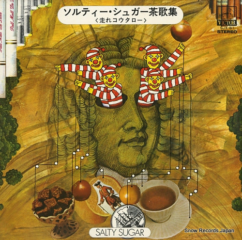 SALTY SUGAR salty sugar cha kashu / hashire kohtaro- SJX-61