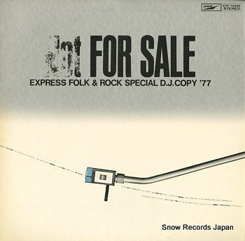 V/A express folk & rock special d.j.copy '77 ETP-72255