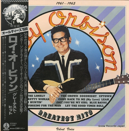 ORBISON, ROY greatest hits 15AP203