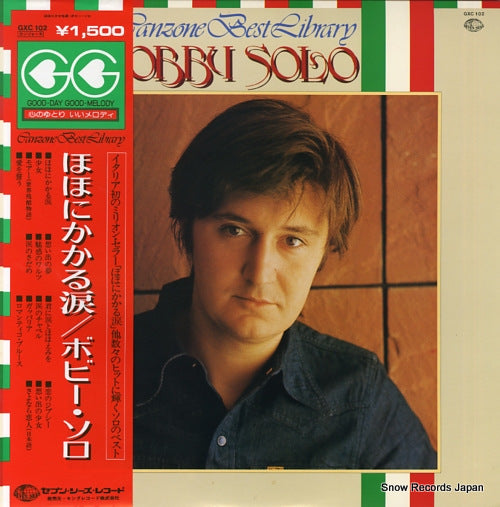 SOLO, BOBBY una lacrima sul viso GXC102