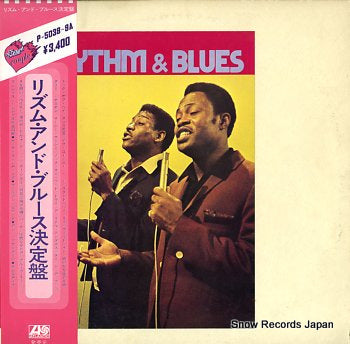 V/A rhythm and blues P-5038A