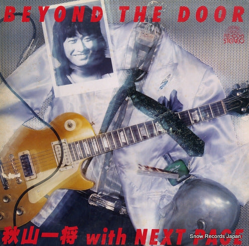 AKIYAMA, KAZUMASA beyond the door FLD-10015