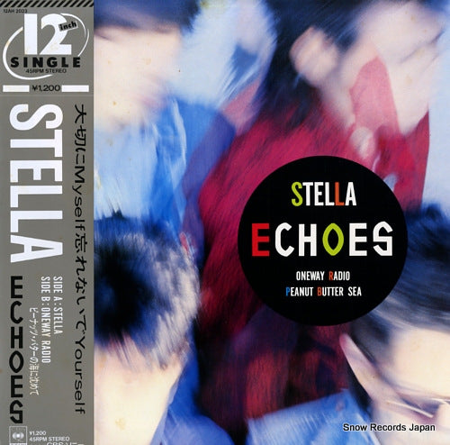 ECHOES stella 12AH2023