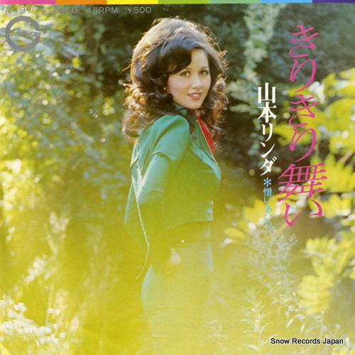 YAMAMOTO, LINDA kirikiri mai A-197