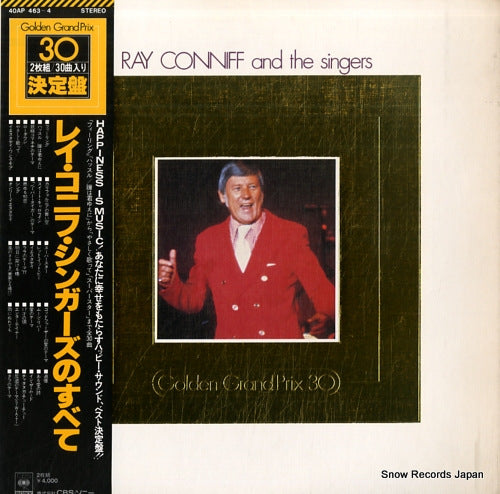 CONNIFF, RAY, AND THE SINGERS ray conniff and the singers 40AP463