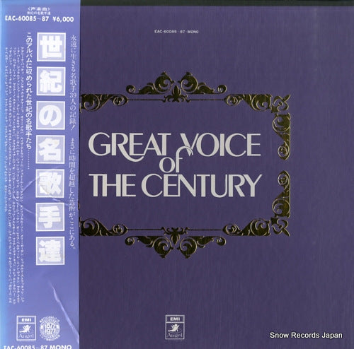 V/A great voice of the century EAC-60085-87