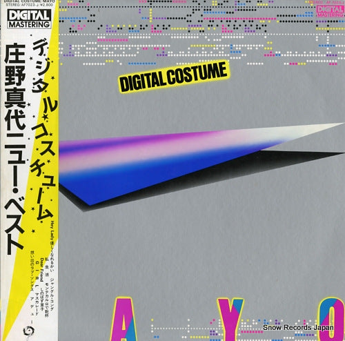SHONO, MAYO digital costume AF7023-J