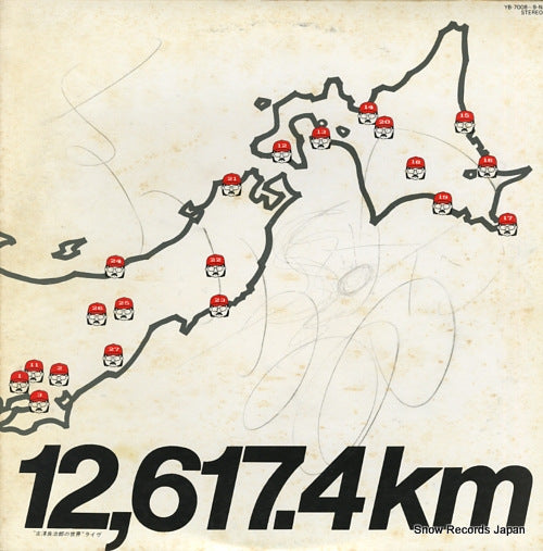 FURUSAWA, RYOJIRO 12,6174.4km YB-7008-9-N