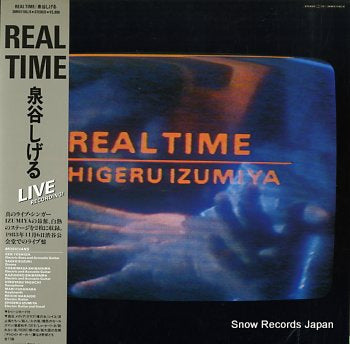IZUMIYA, SHIGERU real time 38MX1165/6