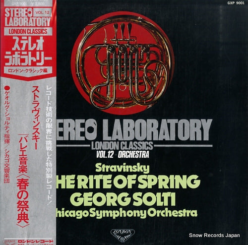 SOLTI, GEORG stereo laboratory london classic GXP9001