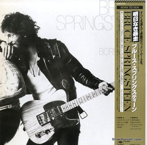SPRINGSTEEN, BRUCE born to run 25AP1274