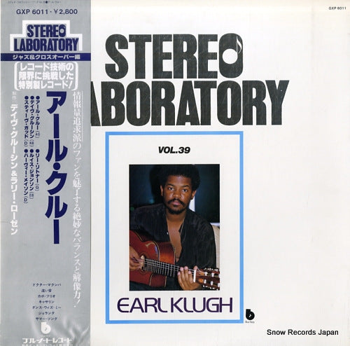 KLUGH, EARL stereo laboratory vol.39 GXP6011