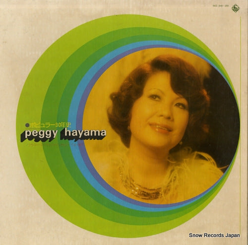 HAYAMA, PEGGY popular 30nen shi SKD248-251