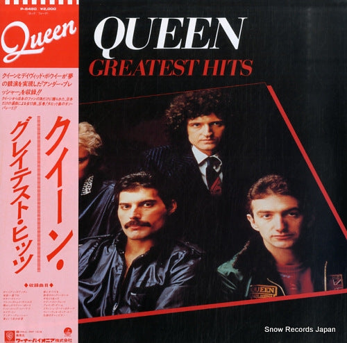 QUEEN greatest hits P-6480