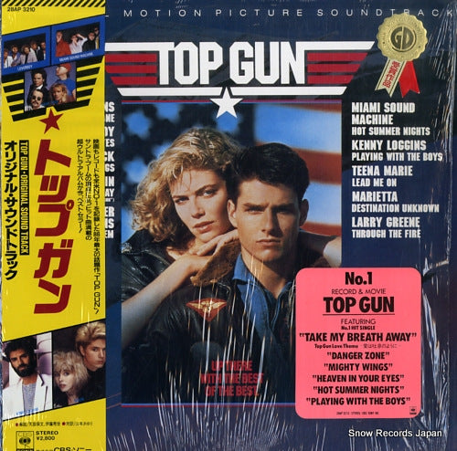 V/A top gun 28AP3210