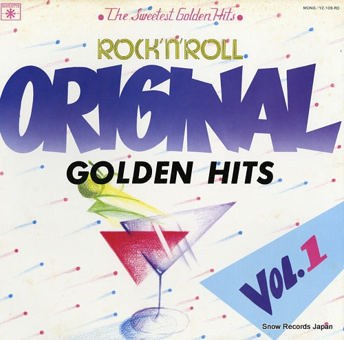 V/A rock 'n' roll original golden hits vol.1 YZ-109-RO