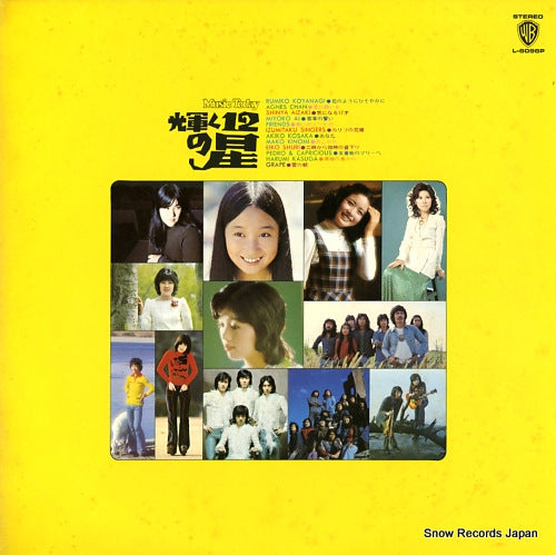 WARNER-PIONEER ORCHESTRA music today L-6096P