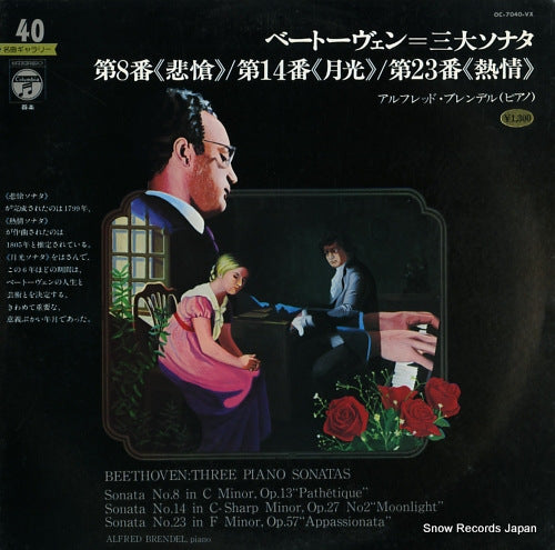 BRENDEL, ALFRED beethoven; three piano sonatas OC-7040-VX