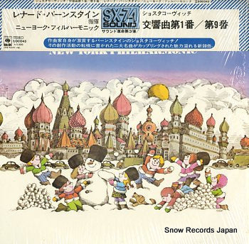 BERNSTEIN, LEONARD shostakovich; symhpony no.1 no.9 SOCO43