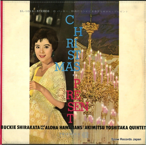 SHIRAKATA, BUCKIE, AND ALOHA HAWAIIANS / AKIMITSU YOSHITAKA QUINTET christmas present SL-1015