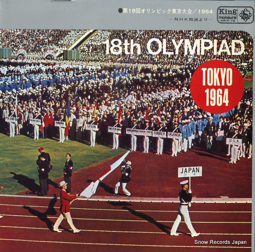 OLYMPIC 18th olympiad tokyo 1964 KR(H)72