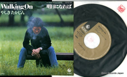 YASHIKI, TAKAJIN walking on K07S-53