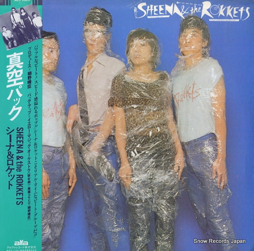 SHEENA AND THE ROKKETS sheena & the rokkets ALR-6023
