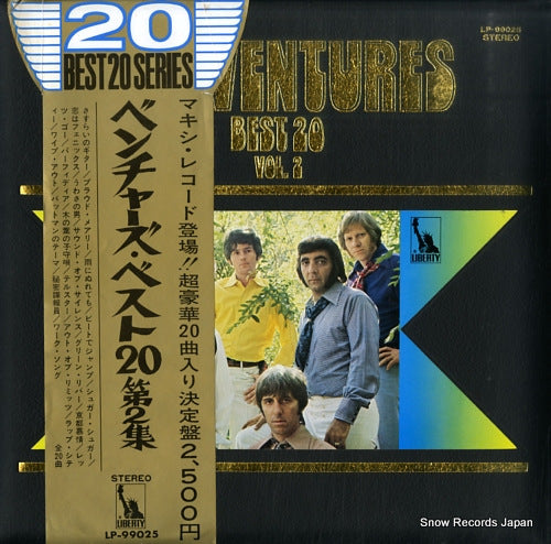 VENTURES, THE best 20 vol.2 LP-99025