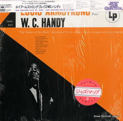 ARMSTRONG, LOUIS plays w. c. handy SOPM147