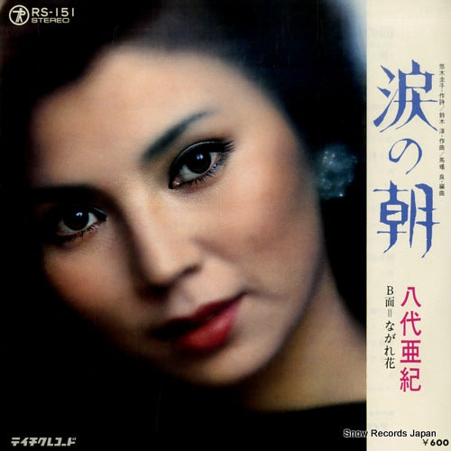YASHIRO, AKI namida no asa RS-151