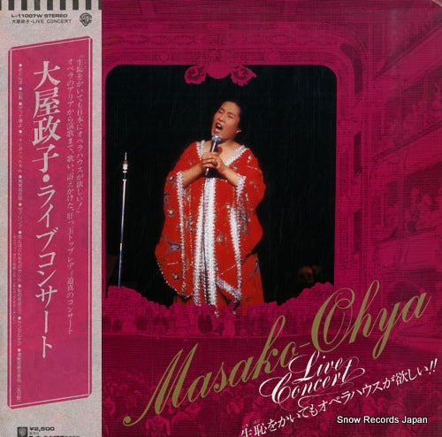 OHYA, MASAKO live concert L-11007W