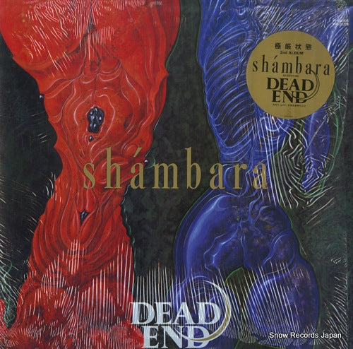 DEAD END shambara VIH-28328