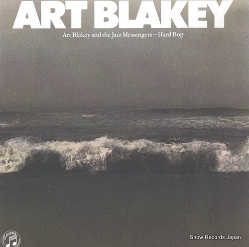 BLAKEY, ART, AND THE JAZZ MESSENGERS hard bop PC36809