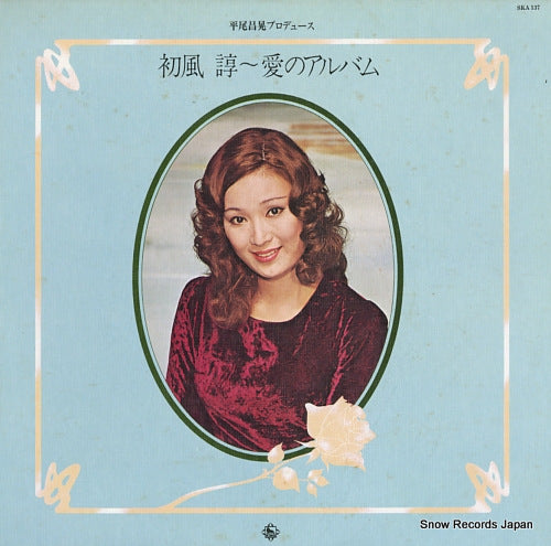 HATSUKAZE, JUN ai no album SKA137