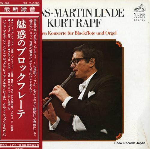 LINDE, HANS-MARTIN / KURT RAPF spielen konzerte fur blockflote und orgel VX-202