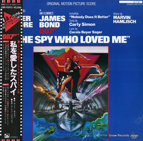 HAMLISCH, MARVIN 007 / the spy who loved me LBS-70173