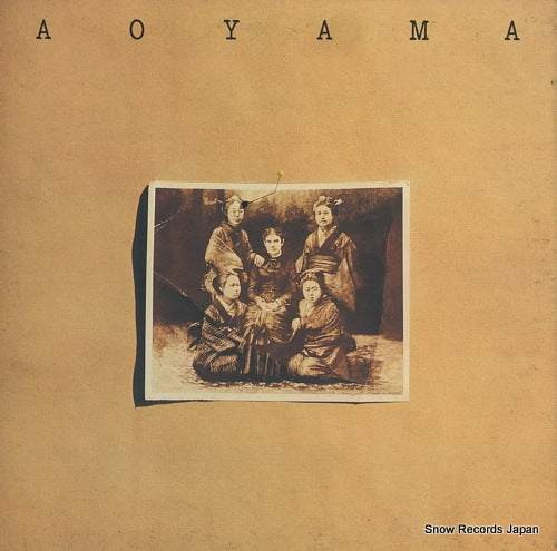 AOYAMAGAKUIN UNIVERSITY 1974 aoyama gakuin university YFSC-23