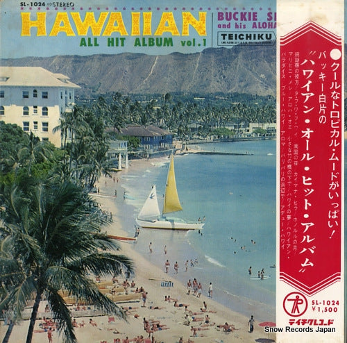 SHIRAKATA, BUCKIE, AND ALOHA HAWAIIANS hawaiian all hit album SL-1024