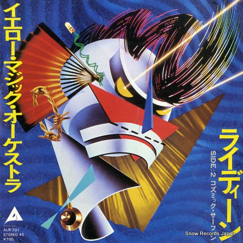 YELLOW MAGIC ORCHESTRA rydeen ALR-701