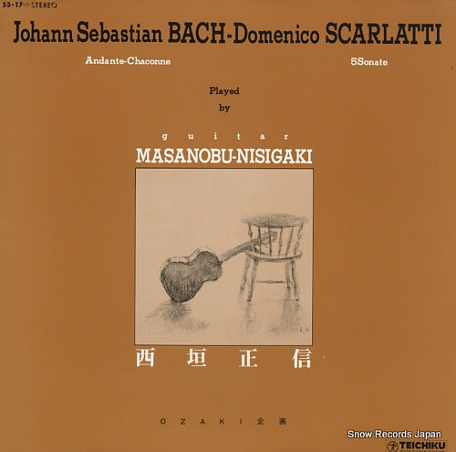 NISHIGAKI, MASANOBU bach; andante / chaconne 55-17