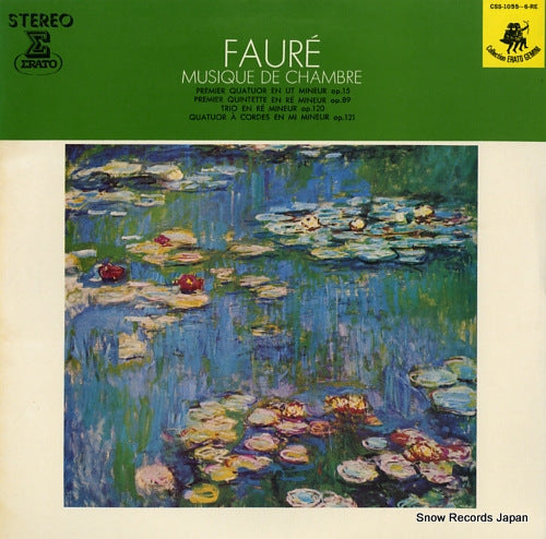 HUBEAU, JEAN faure; musique de chambre CSS-1055-6-RE