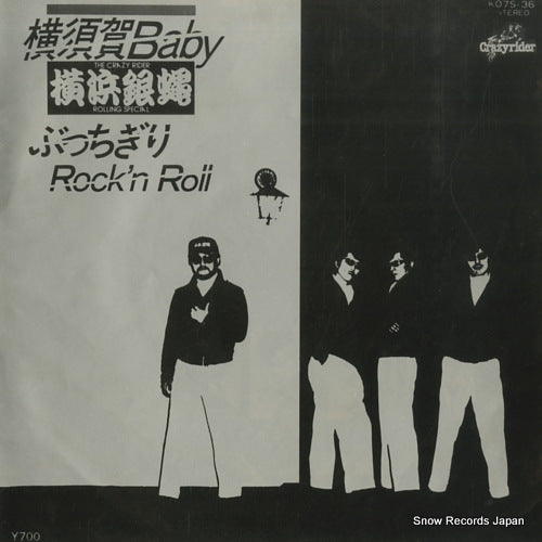 YOKOHAMA GINBAE yokosuka baby K07S-36