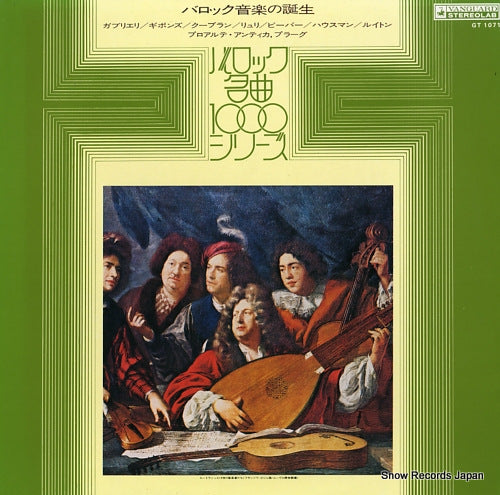 CONSORT OF VIOLS the birth of baroque GT1071