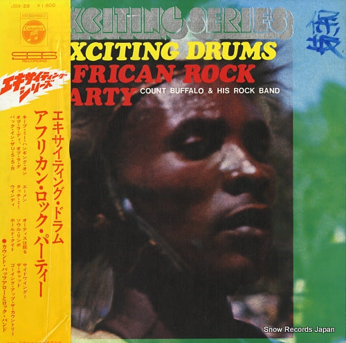 COUNT BUFFALO AND HIS ROCK BAND exciting drums - african rock party JDX-28