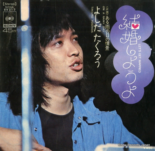 YOSHIDA, TAKURO let's get married SONA86212