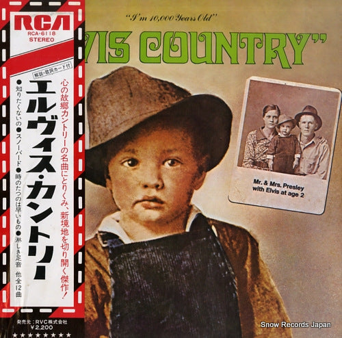 PRESLEY, ELVIS elvis country RCA-6118