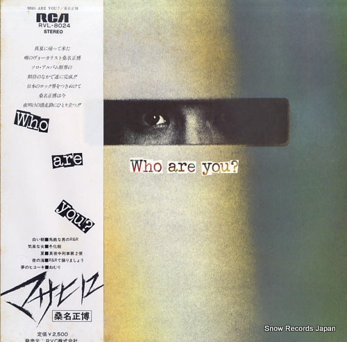 KUWANA, MASAHIRO who are you ? RVL-8024